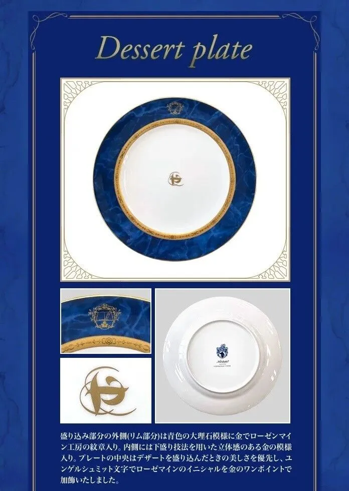 Ascendance of a Bookworm Rozemyne Tea Time Pot & Plate & Place Mat Set Noritake