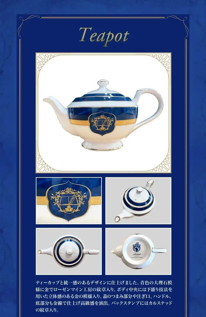Ascendance of a Bookworm Rozemyne Tea Time Pot & Plate & Place Mat Set Noritake