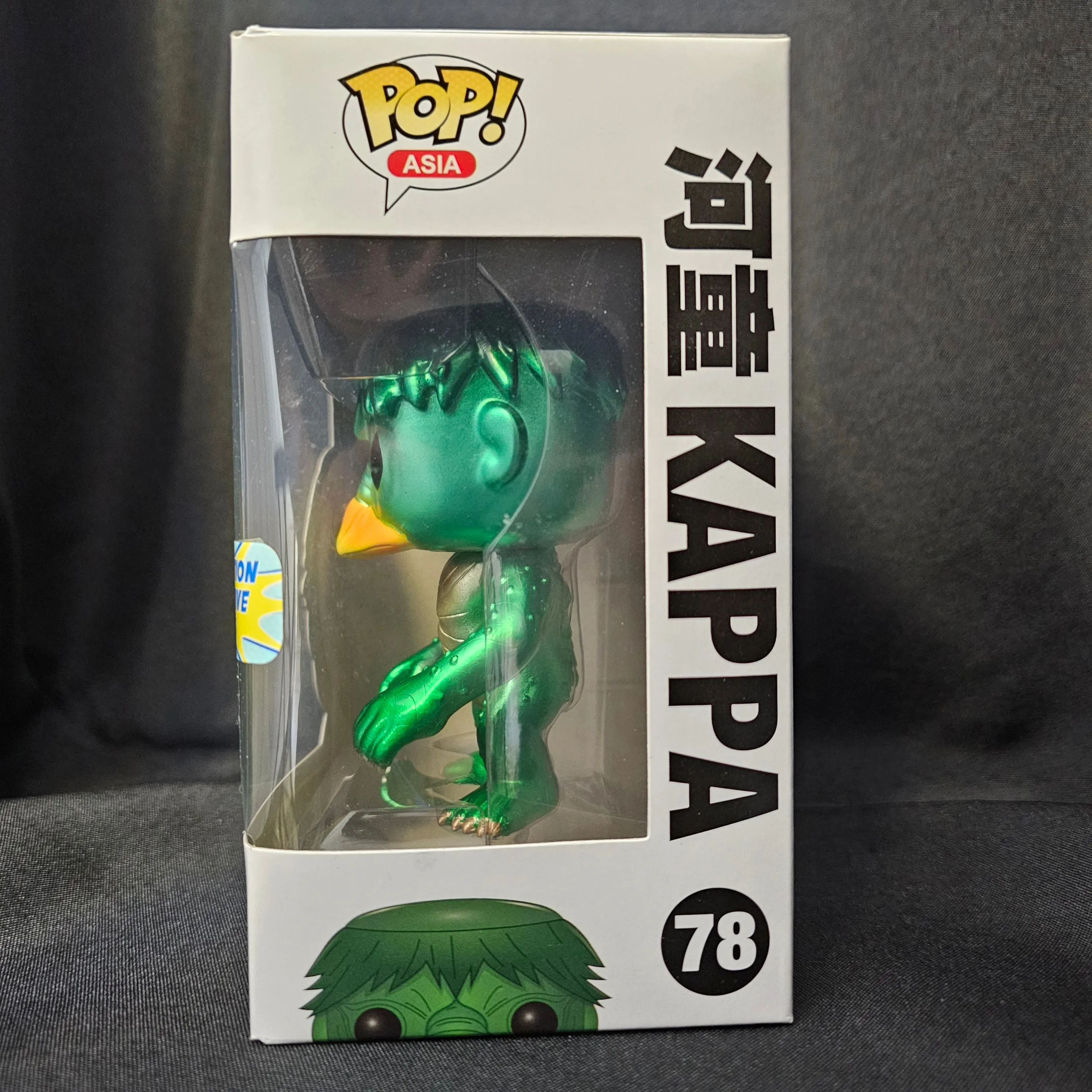 Asia Pop! Vinyl Figure Metallic Kappa [Legendary Creatures and Myths] [78]