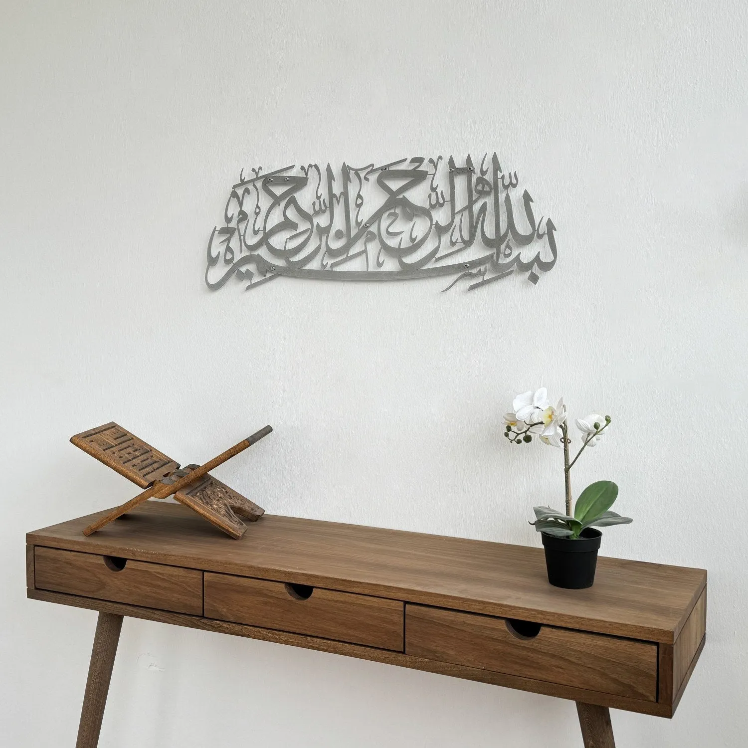 Bismillah Metal Islamic Wall Art - Basmala Metal Wall Art