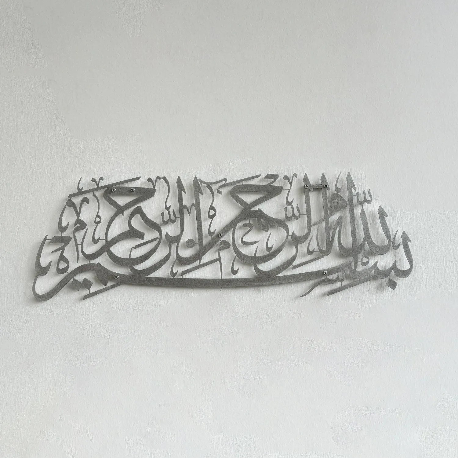 Bismillah Metal Islamic Wall Art - Basmala Metal Wall Art