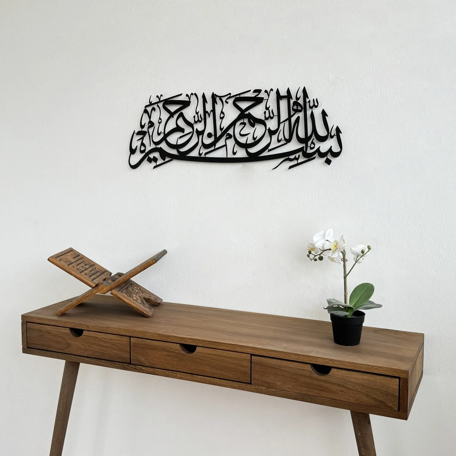 Bismillah Metal Islamic Wall Art - Basmala Metal Wall Art
