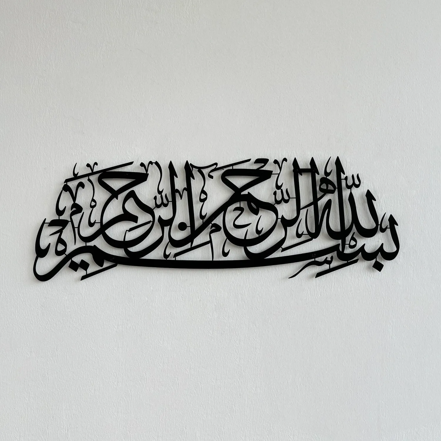 Bismillah Metal Islamic Wall Art - Basmala Metal Wall Art