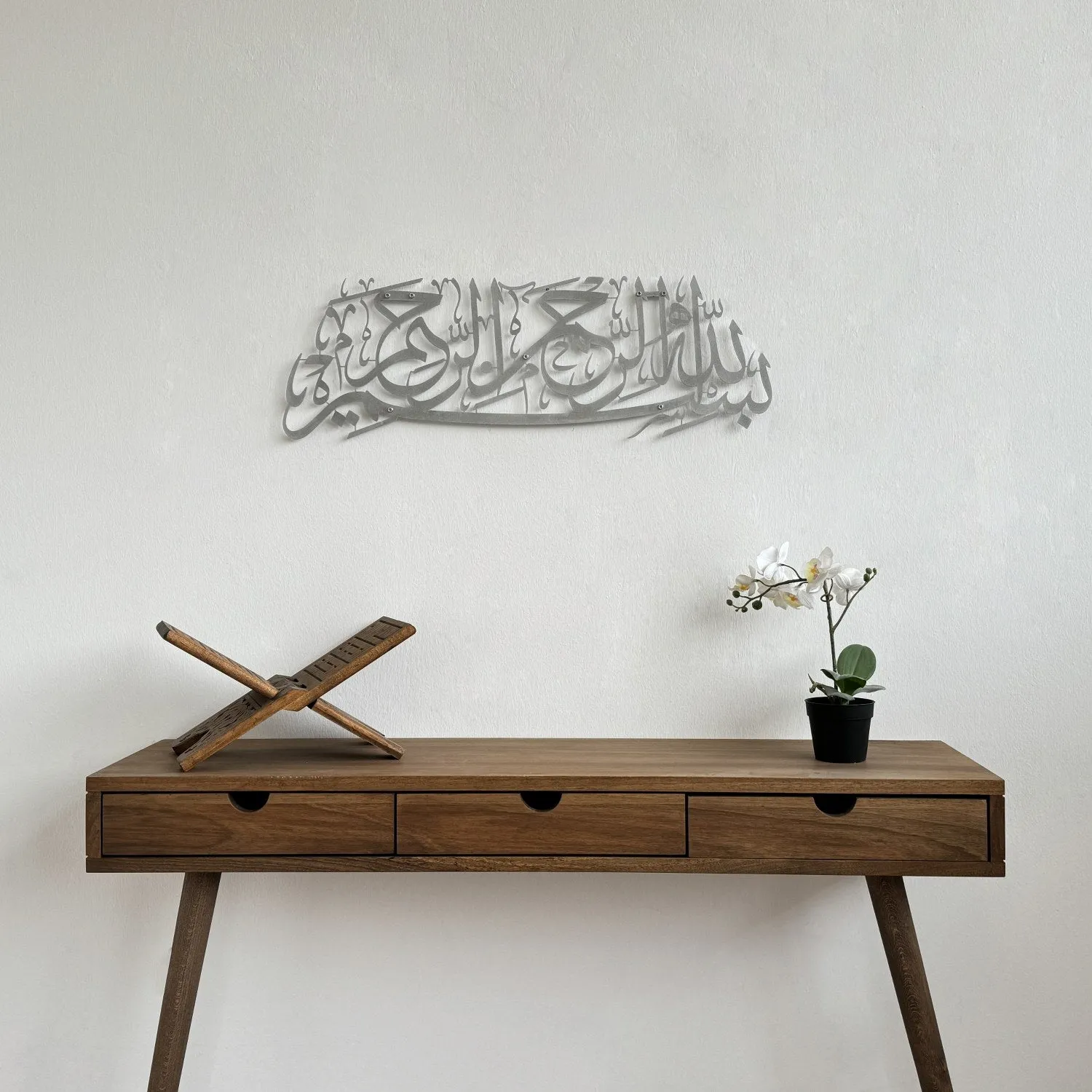 Bismillah Metal Islamic Wall Art - Basmala Metal Wall Art