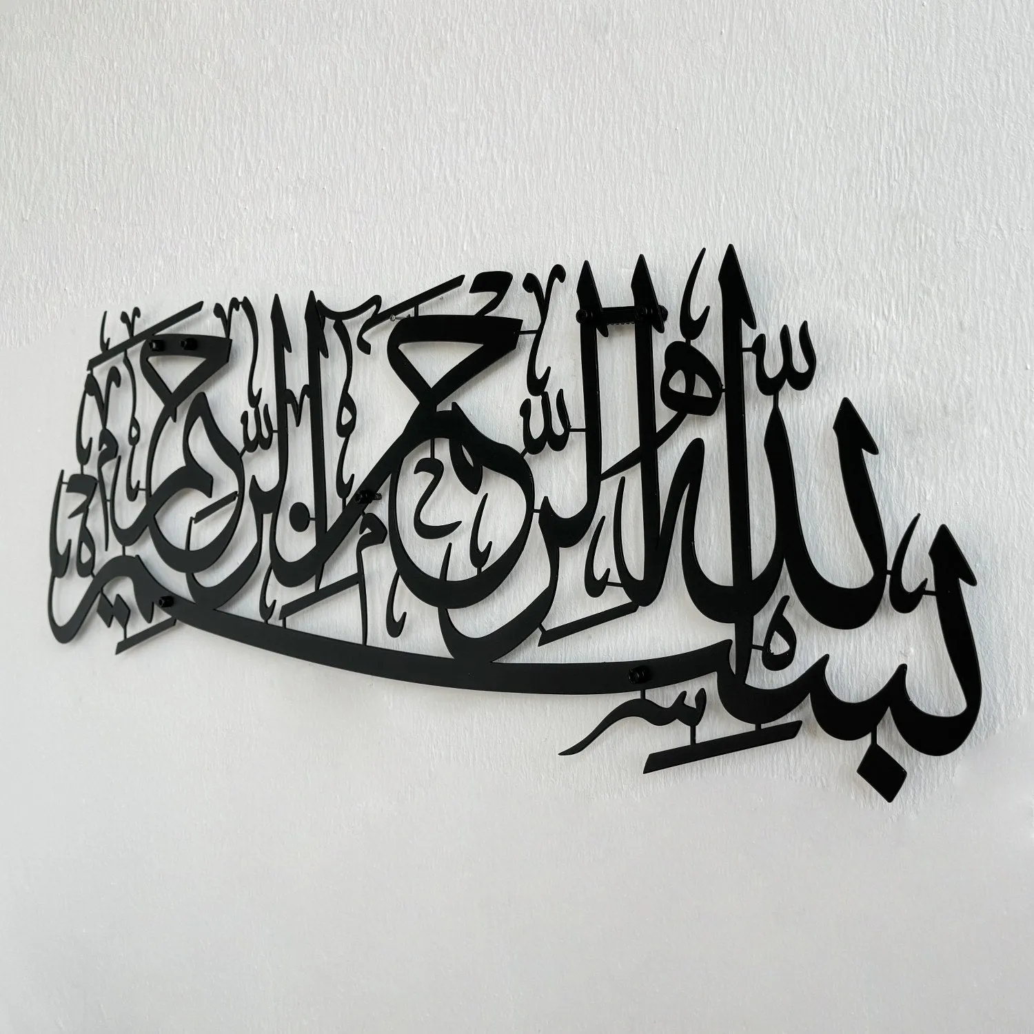 Bismillah Metal Islamic Wall Art - Basmala Metal Wall Art