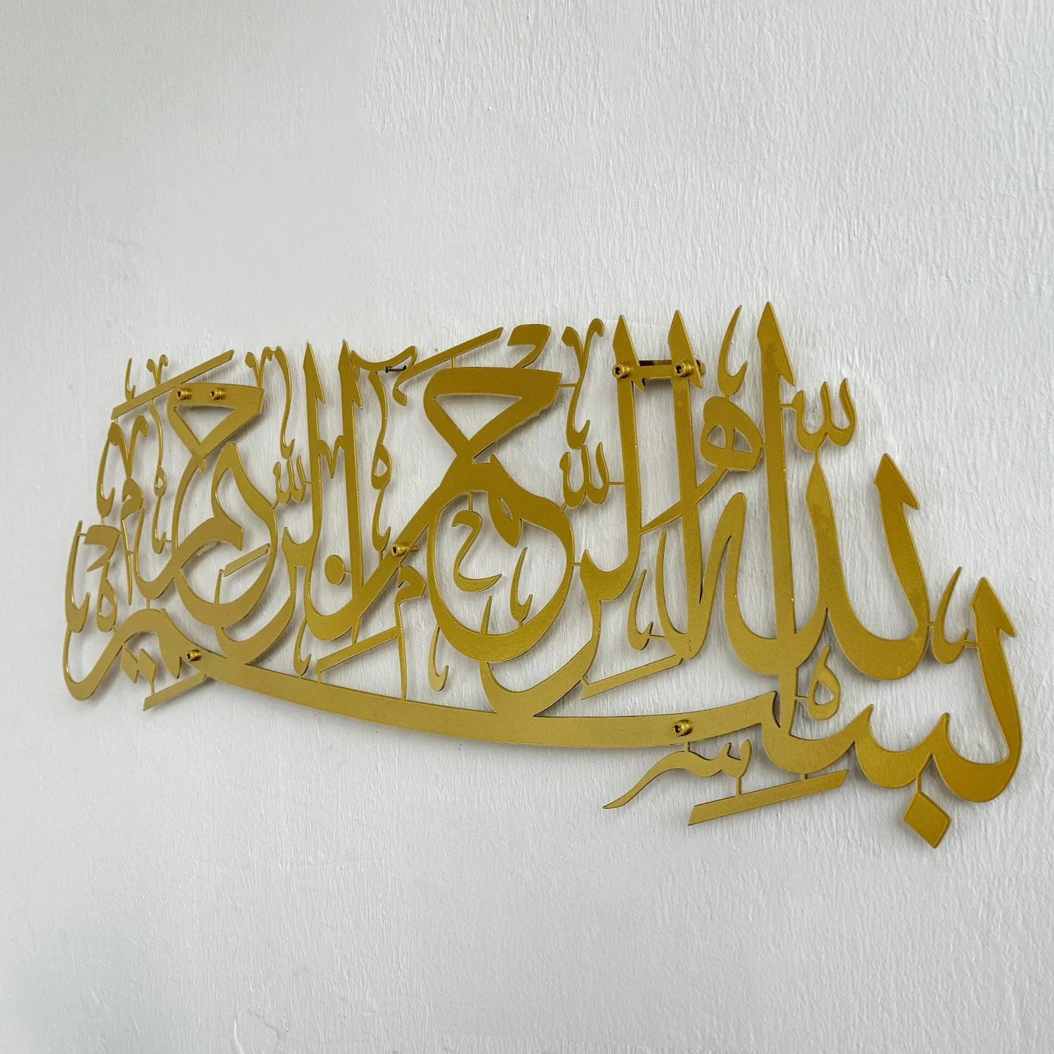 Bismillah Metal Islamic Wall Art - Basmala Metal Wall Art