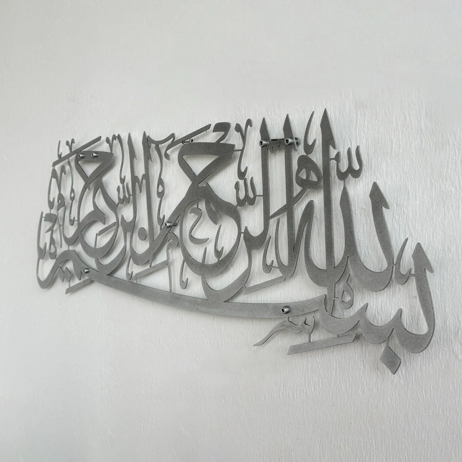 Bismillah Metal Islamic Wall Art - Basmala Metal Wall Art