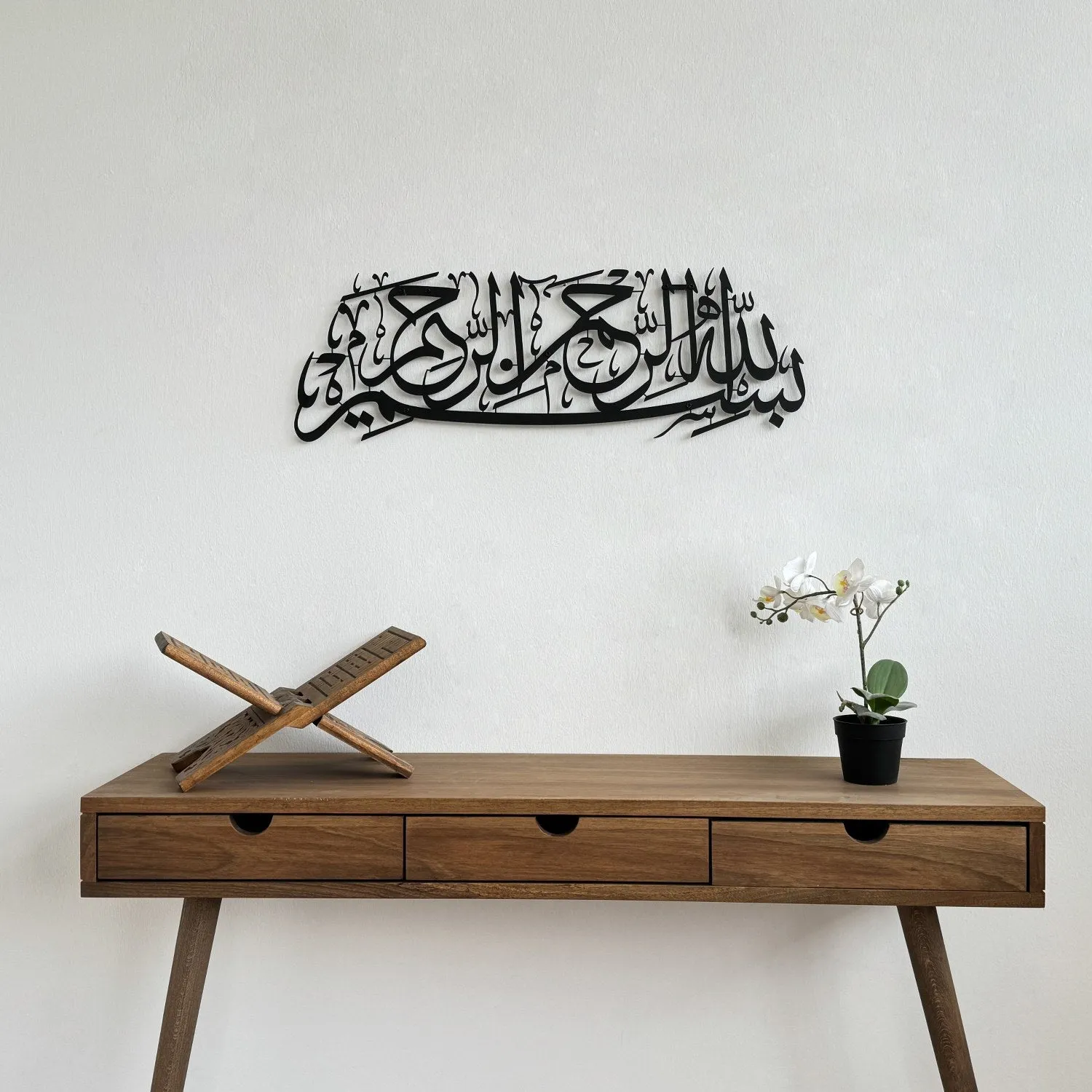 Bismillah Metal Islamic Wall Art - Basmala Metal Wall Art