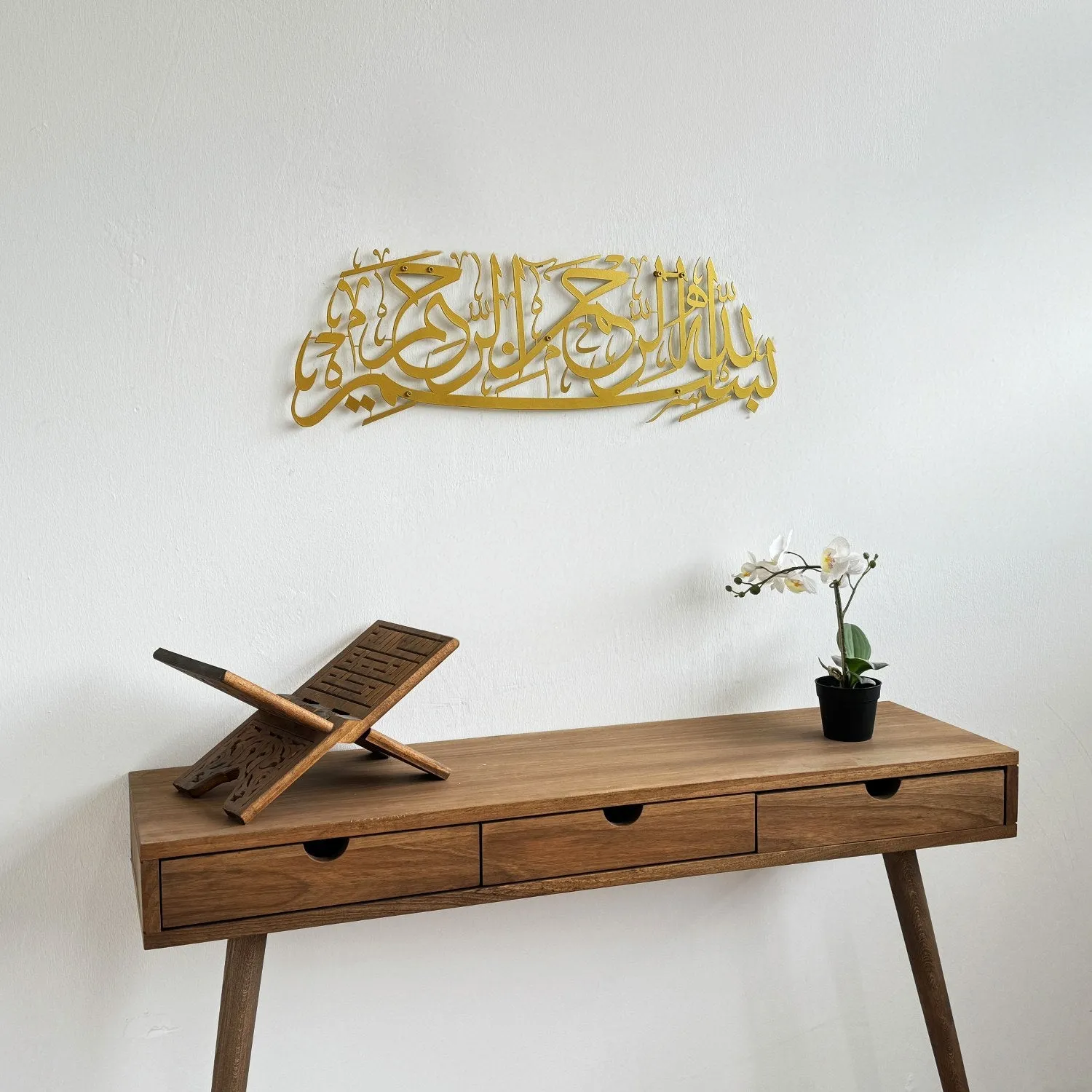 Bismillah Metal Islamic Wall Art - Basmala Metal Wall Art