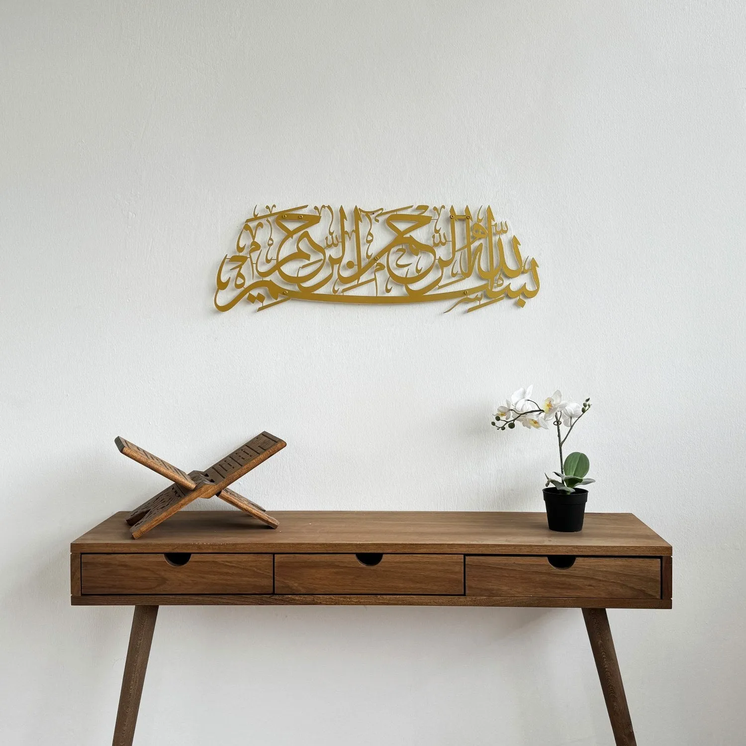 Bismillah Metal Islamic Wall Art - Basmala Metal Wall Art